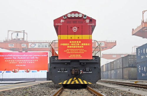 共建西部陸海新通道 13省區市在重慶簽署協議，貨機車配件迎來新機遇