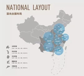 榮譽(yù)加冕，實(shí)力見證 藍(lán)光發(fā)展榮膺“中國(guó)房地產(chǎn)上市公司綜合實(shí)力30強(qiáng)”